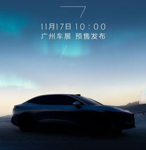 东莞石龙镇亿跃阳企业管理咨询极氪汽车发布智能汽车全域AI，比亚迪的未来服务提升用户体验